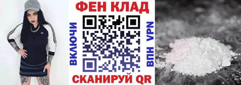 цена   Льгов  мега ТОР  АМФ VHQ 