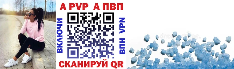купить наркотик  Льгов  Alpha-PVP крисы CK 