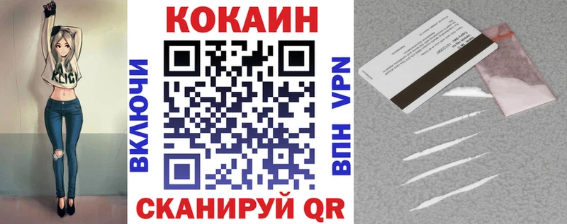 COCAIN Перу Льгов