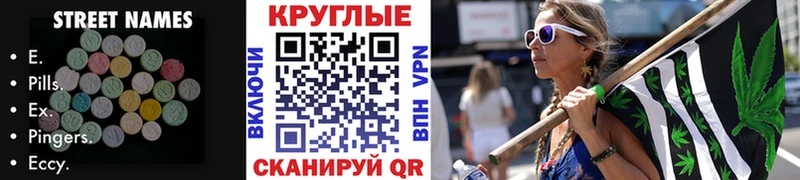 ОМГ ОМГ ССЫЛКА  хочу   Льгов  ЭКСТАЗИ таблы 