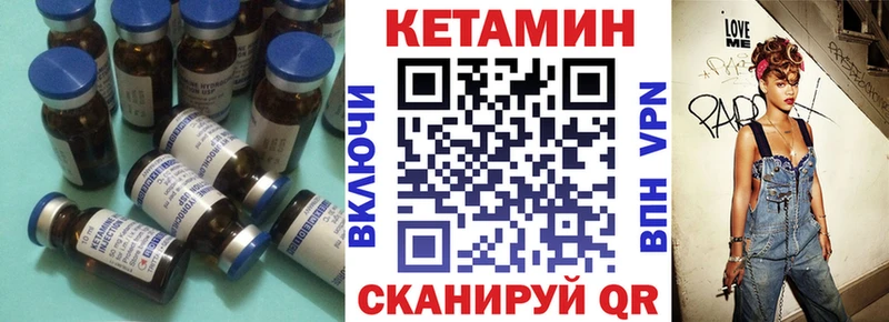 Кетамин ketamine нарко площадка какой сайт hydra как войти Льгов где можно купить наркотик
