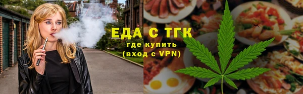 spice Магас