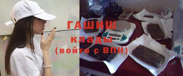 мескалин Михайловка