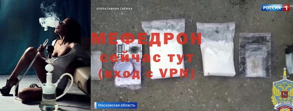 спиды Медногорск