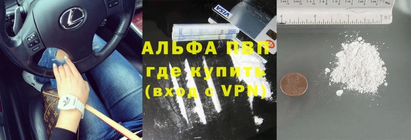 COCAINE Болотное