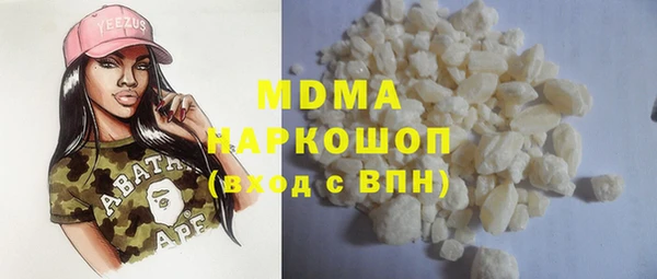 спиды Медногорск