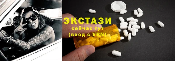 спиды Медногорск