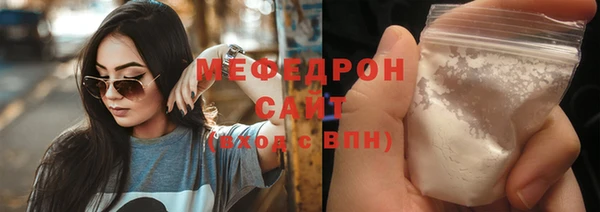 спиды Медногорск