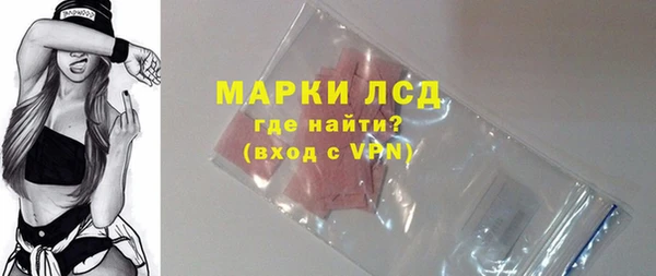 спиды Медногорск