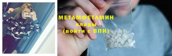 спиды Медногорск