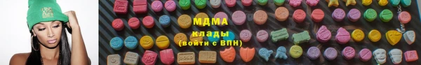 кокаин перу Михайловск