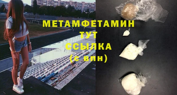 спиды Медногорск