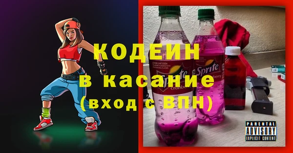 спиды Медногорск