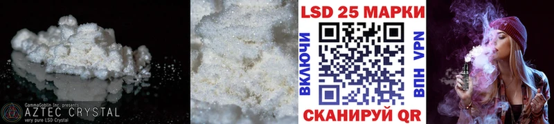 где продают гидра зеркало LSD-25 экстази кислота Льгов