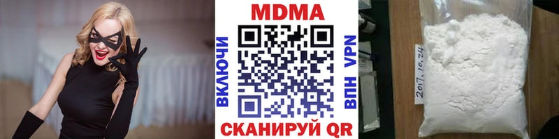 МДМА молли  блэк спрут ТОР  Льгов  наркотики 