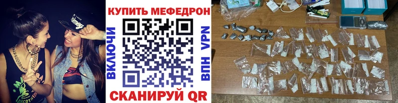 хочу   Льгов  ссылка на мегу онион  Меф VHQ 