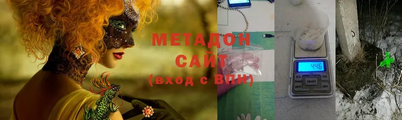 Метадон methadone  blacksprut рабочий сайт  Льгов 