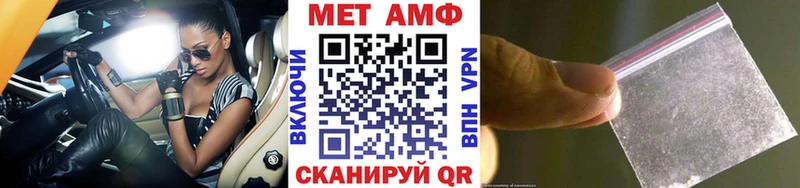 Метамфетамин витя  это какой сайт  Льгов 