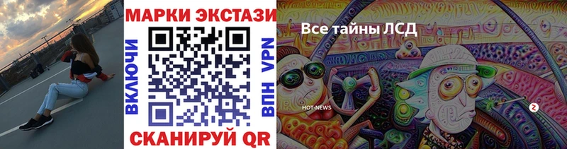 Марки NBOMe 1,5мг  даркнет сайт  Льгов 