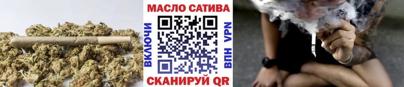 ТГК жижа  наркотики  Льгов 