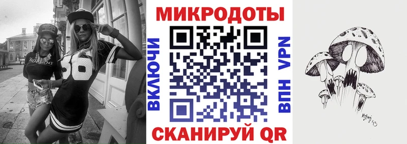 mega ТОР Льгов Псилоцибиновые грибы Magic Shrooms